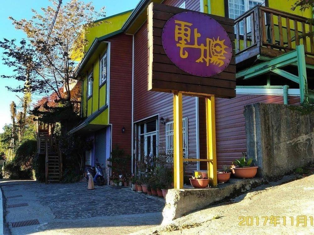 Yun Shang Tai Yang 런아이 외부 사진