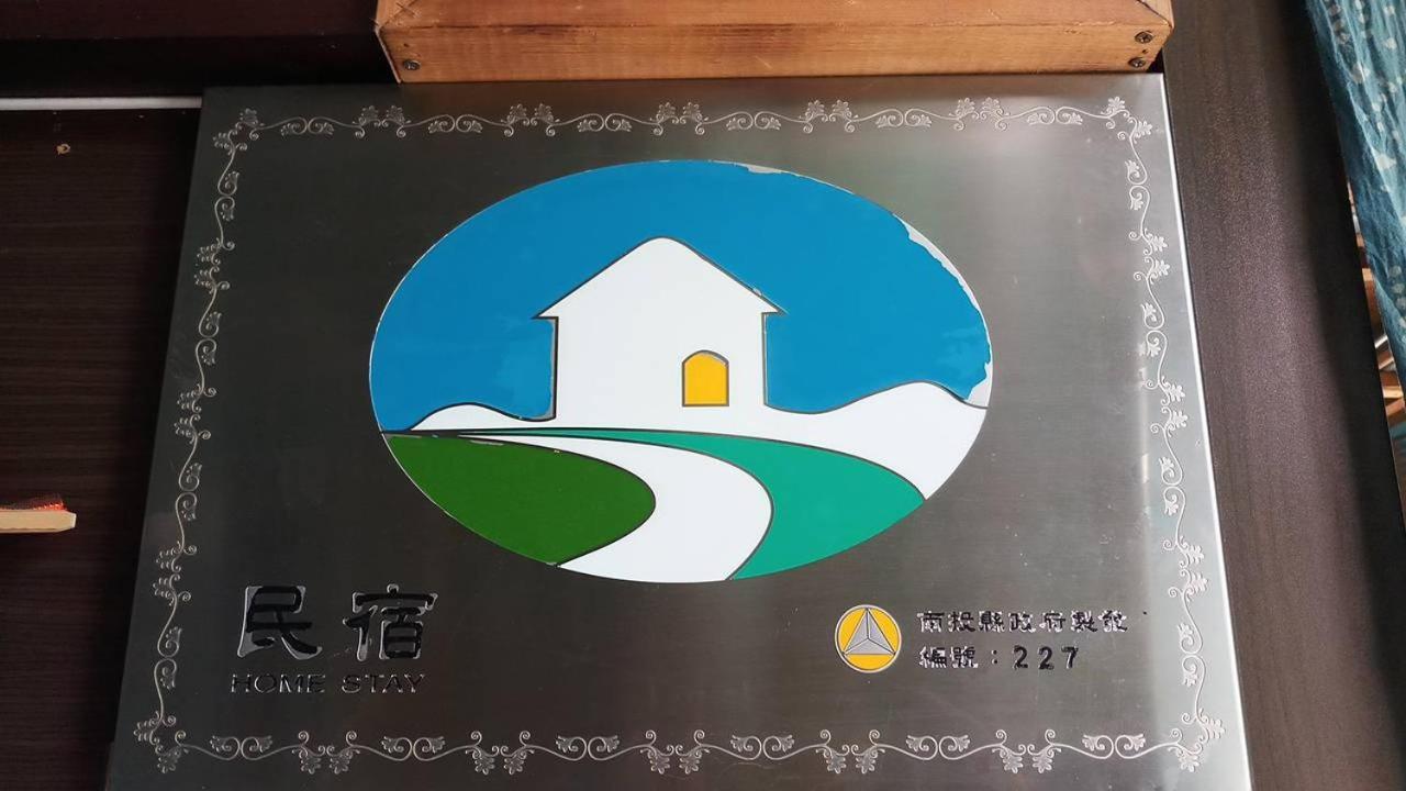Yun Shang Tai Yang 런아이 외부 사진