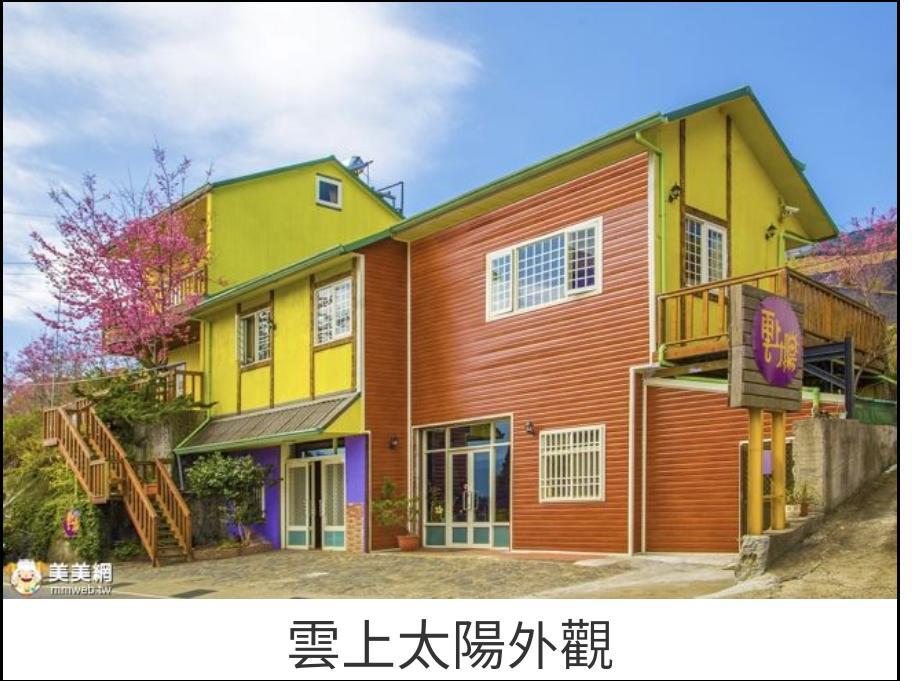 Yun Shang Tai Yang 런아이 외부 사진